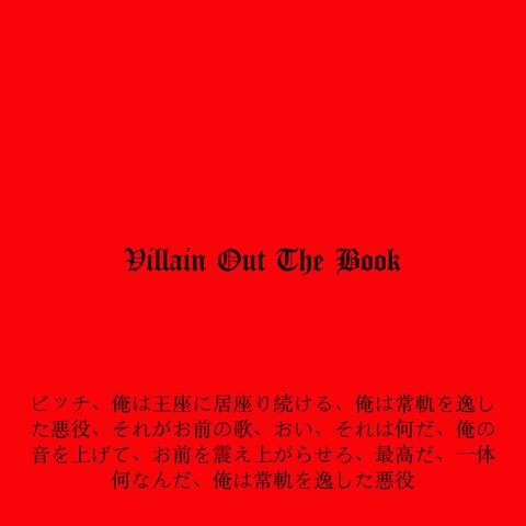 Villain Out The Book album art