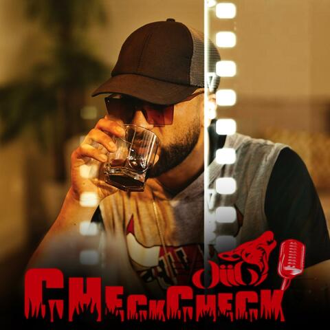 Check Check album art