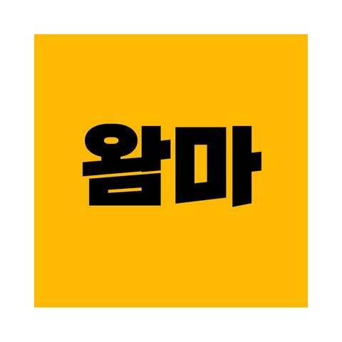 고요한 밤의 속삭임 1 album art