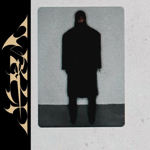 SKINWALKER album art