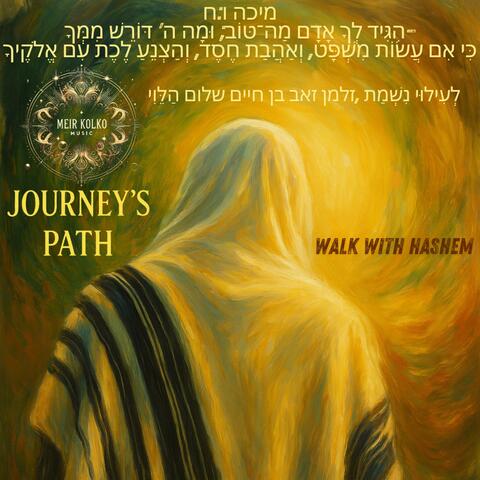 Journeys Path, Way of Hashem album art