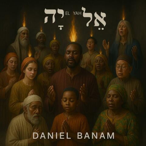 EL YAH album art