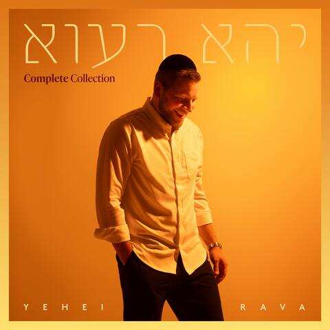 Yehei Rava album art