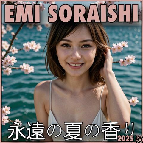 永遠の夏の香り (Eternal Scent of Summer) (Reimagined - 1st Anniversary Edition) album art