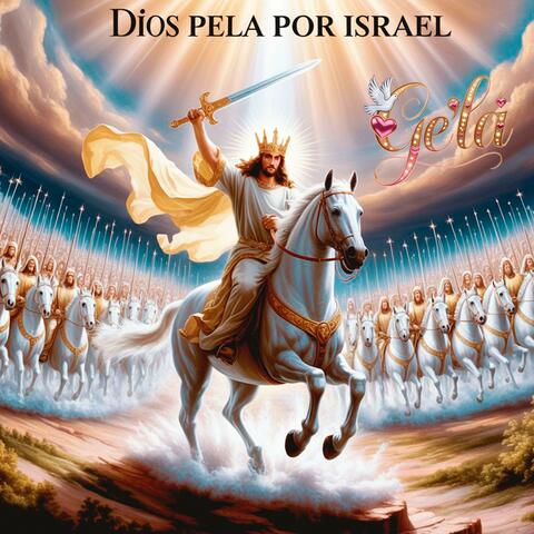 Dios Pelea Por Israel album art