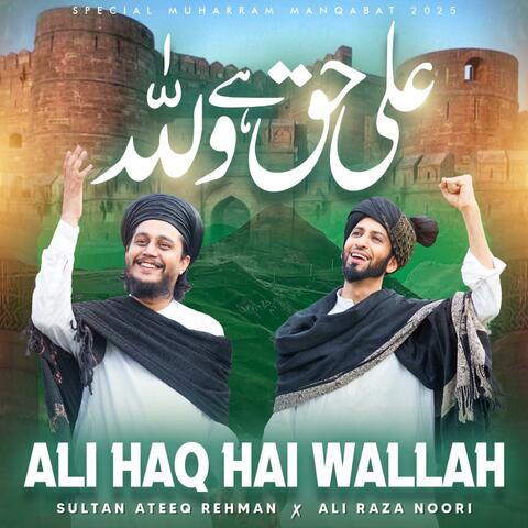 Ali Haq Hai Wallah album art