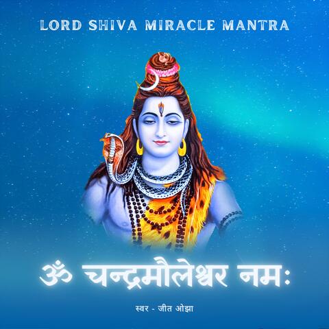Om Chandramouleshwara Namah (108 Times) album art