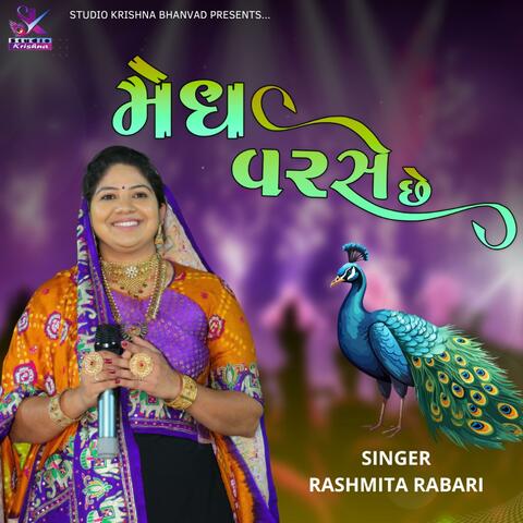 RASHMITA RABARI || MEGH VARSE || મેઘ વરસે NEW DANDIYA album art
