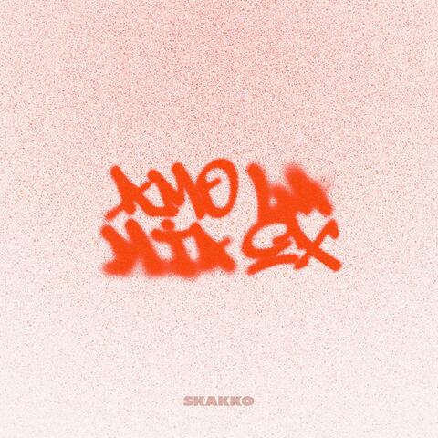 AMO LA MIA EX album art