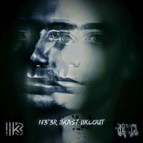 N3'3R IIKAST IIKLOUT album art