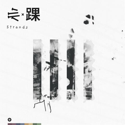 Strands album art
