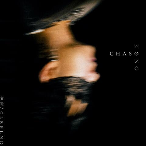 Colorblind (feat. KØNG) album art