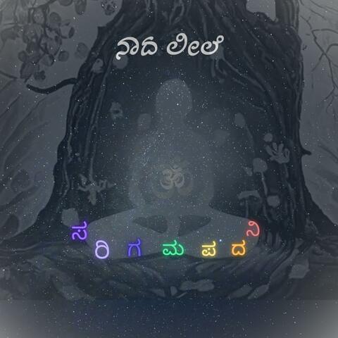 Naada Leele (feat Sameer Rao Pramod Narasimhan & Shamith S Gowda) album art