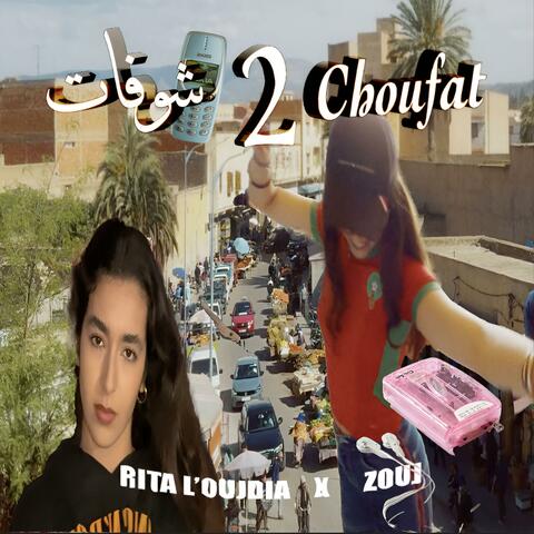2choufat (feat. Zouj) album art