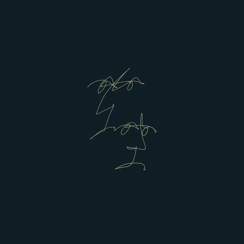 putty man / drugs p2 album art