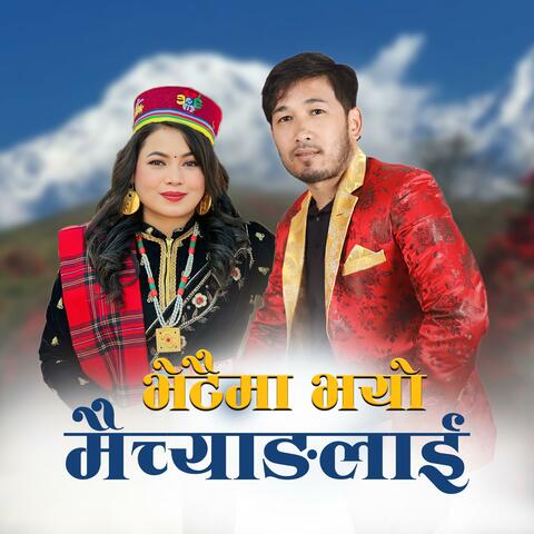 Bhetaima Bhayo Maichyanglai (SKK Media House) album art