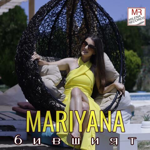 Bivshiyat album art