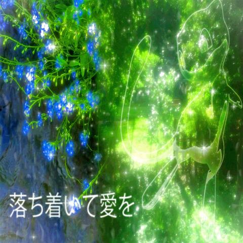 calma-alma (feat. luvtwic3) album art