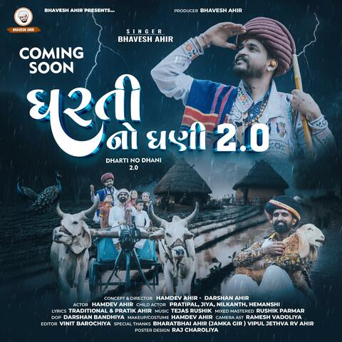 DHARTI NO DHANI 2.0 album art