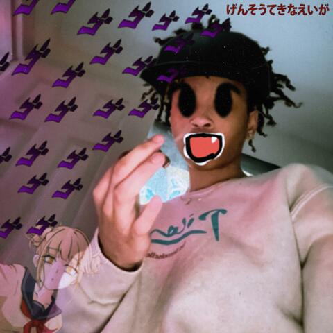 Patience album art