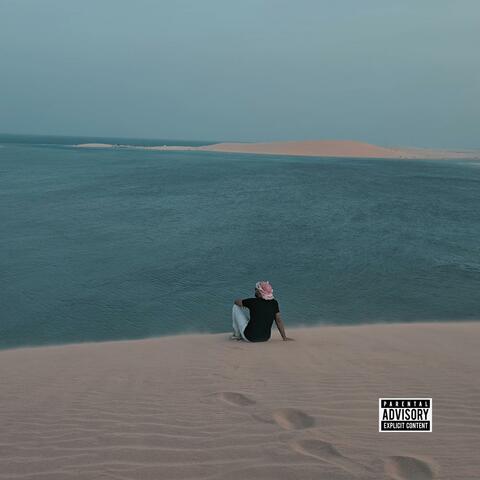 Get 2 Know Me album art