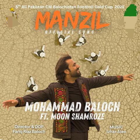 Manzil (Anthem) album art