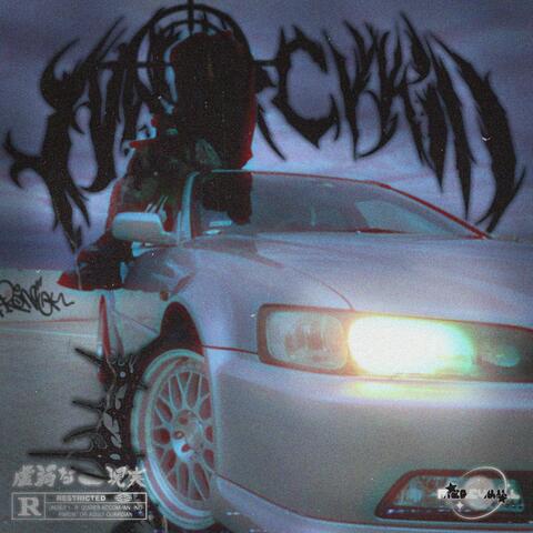 A Frail Reality album art