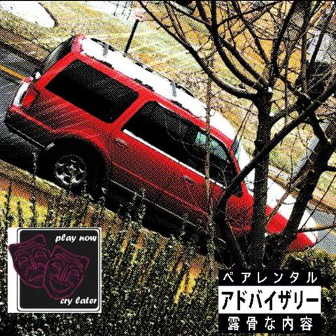 Los Dracos album art