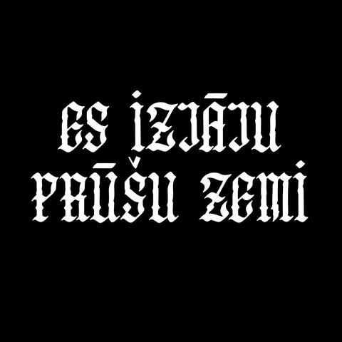 Es izjāju prūšu zemi (feat. Deniss Pashkevich, Artis Orubs, Enija Selecka, Dace Mangulsone, Jānis Kurševs, Alvis Rubenis, Aija Dimza, Normunds Piesis, Jūlija Eleka & Edvards Trejs) album art