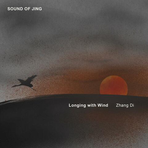 Longing With Wind album art