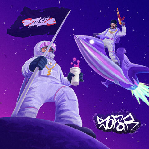SOFAR album art
