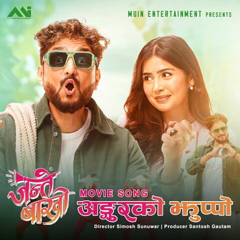 ANGOOR KO JHUPPO (JANTE BAKHRO) album art