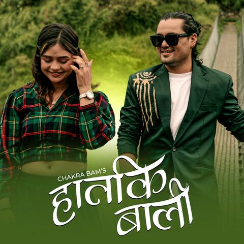 Haatki Bali album art