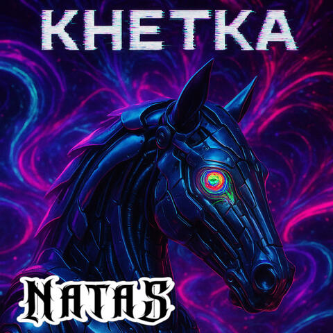 Khetka album art