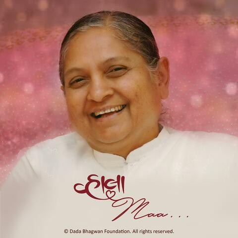 Vahala Maa album art