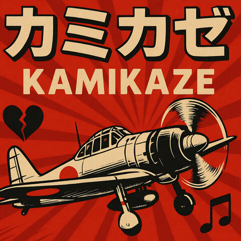 Kamikaze album art