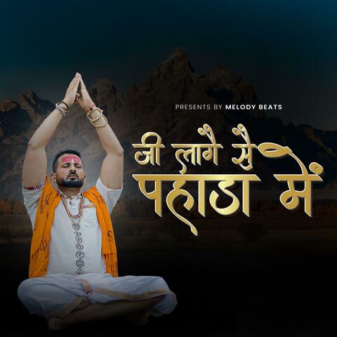 Ji Laage Se Phada Mai album art
