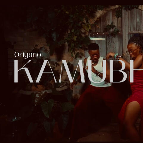 Kamubhoga album art
