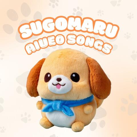 Aiueo Songs-Sugomaruあいうえおの歌 album art