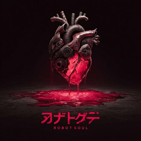 Robot Soul album art