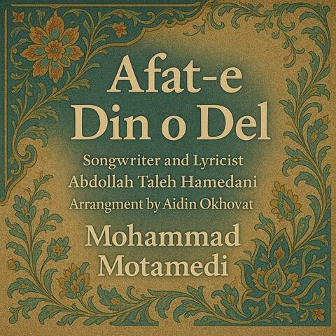 Afat-e-Din o Del album art