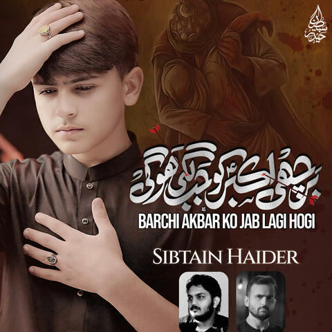 Barchi Akbar Ko Jab Lagi Hogi album art