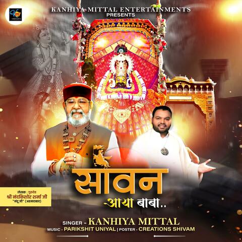 Sawan Aaya Baba album art