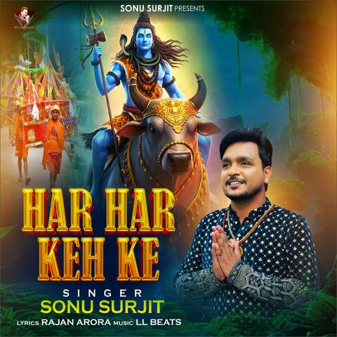 Har Har Keh Ke album art