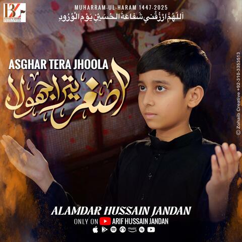 Asghar Tera Jhoola Maa Kesy Jhulayegi album art