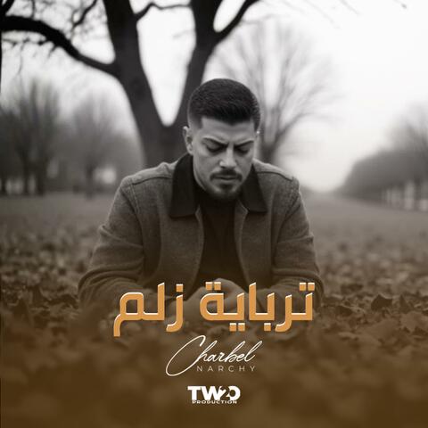 Terbayet Zelem album art