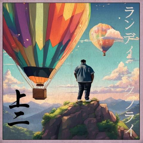 Up 2 album art