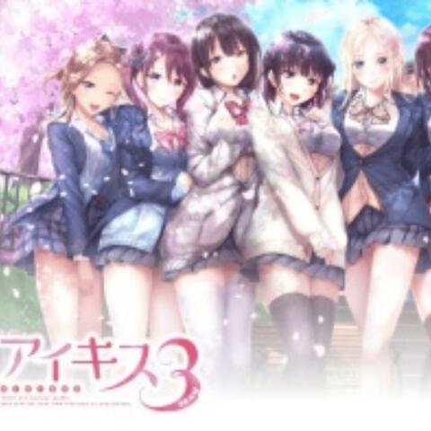 relation with you, Parfait (feat. oldoceans) album art
