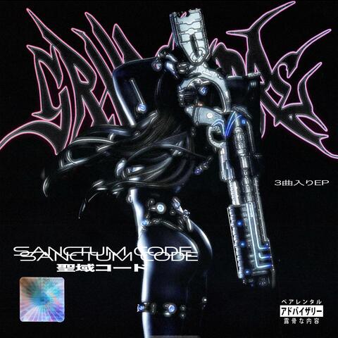 SANCTUM CODE / 聖域コード album art