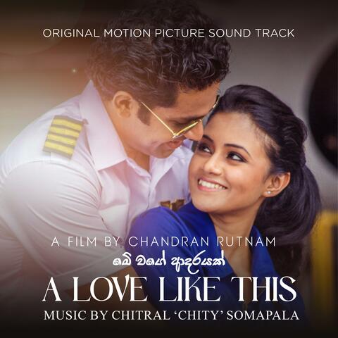 A Love Like This (Me Wage Adarayak) album art